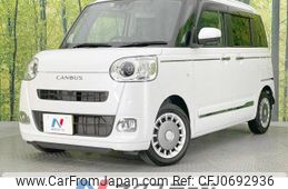 daihatsu move-canbus 2023 -DAIHATSU--Move Canbus 5BA-LA850S--LA850S-0035026---DAIHATSU--Move Canbus 5BA-LA850S--LA850S-0035026-