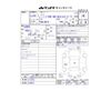 nissan note 2014 -NISSAN 【長岡 501ﾂ 645】--Note NE12--NE12-013652---NISSAN 【長岡 501ﾂ 645】--Note NE12--NE12-013652- image 28