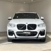 bmw x4 2020 -BMW--BMW X4 3DA-VJ20--WBAVJ920609B74655---BMW--BMW X4 3DA-VJ20--WBAVJ920609B74655- image 21