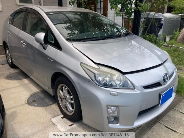 toyota prius 2011 CFJ1481161 image 1
