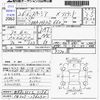 suzuki spacia 2014 -SUZUKI 【鹿児島 581ｻ4196】--Spacia MK32S--MK32S-196232---SUZUKI 【鹿児島 581ｻ4196】--Spacia MK32S--MK32S-196232- image 3