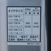 mitsubishi-fuso canter 2023 -MITSUBISHI--Canter 2RG-FBAV0--FBAV0-600862---MITSUBISHI--Canter 2RG-FBAV0--FBAV0-600862- image 20