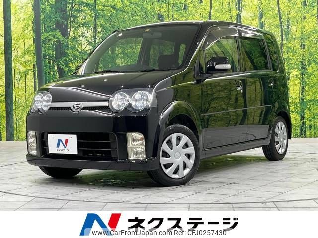 daihatsu move 2006 -DAIHATSU--Move DBA-L150S--L150S-0266953---DAIHATSU--Move DBA-L150S--L150S-0266953- image 1