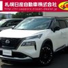 nissan x-trail 2023 CFJ1799796 image 1