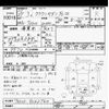 toyota crown-comfort 2015 CFJ1846250 image 3