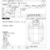 isuzu forward 2014 -ISUZU--Forward FRR90T2-7058372---ISUZU--Forward FRR90T2-7058372- image 3