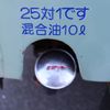 daihatsu midget undefined CARSENSOR_JP_VU7590366526 image 31