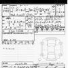 daihatsu rocky 2025 CFJ1846052 image 3
