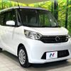 nissan dayz-roox 2016 CFJ1833579 image 16