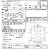 suzuki jimny 1994 -SUZUKI 【世田谷 】--Jimny JA11V--290062---SUZUKI 【世田谷 】--Jimny JA11V--290062- image 3