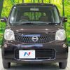 nissan moco 2011 -NISSAN--Moco DBA-MG33S--MG33S-130598---NISSAN--Moco DBA-MG33S--MG33S-130598- image 15