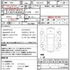 nissan serena 2016 CFJ1706355 image 21