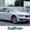 bmw 3-series 2016 -BMW--BMW 3 Series LDA-8C20--WBA8C56000NU24616---BMW--BMW 3 Series LDA-8C20--WBA8C56000NU24616- image 1