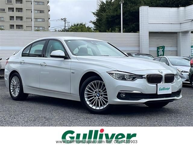 bmw 3-series 2016 -BMW--BMW 3 Series LDA-8C20--WBA8C56000NU24616---BMW--BMW 3 Series LDA-8C20--WBA8C56000NU24616- image 1
