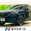 mazda cx-5 2016 -MAZDA--CX-5 LDA-KE2FW--KE2FW-215453---MAZDA--CX-5 LDA-KE2FW--KE2FW-215453- image 1