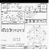 toyota rav4 2020 -TOYOTA--RAV4 AXAH54-2009398---TOYOTA--RAV4 AXAH54-2009398- image 3