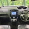 nissan serena 2015 -NISSAN--Serena DAA-HFC26--HFC26-289991---NISSAN--Serena DAA-HFC26--HFC26-289991- image 2