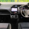 toyota voxy 2016 -TOYOTA--Voxy DBA-ZRR80W--ZRR80-0212786---TOYOTA--Voxy DBA-ZRR80W--ZRR80-0212786- image 2