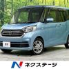 nissan dayz-roox 2017 -NISSAN--DAYZ Roox DBA-B21A--B21A-0344191---NISSAN--DAYZ Roox DBA-B21A--B21A-0344191- image 1