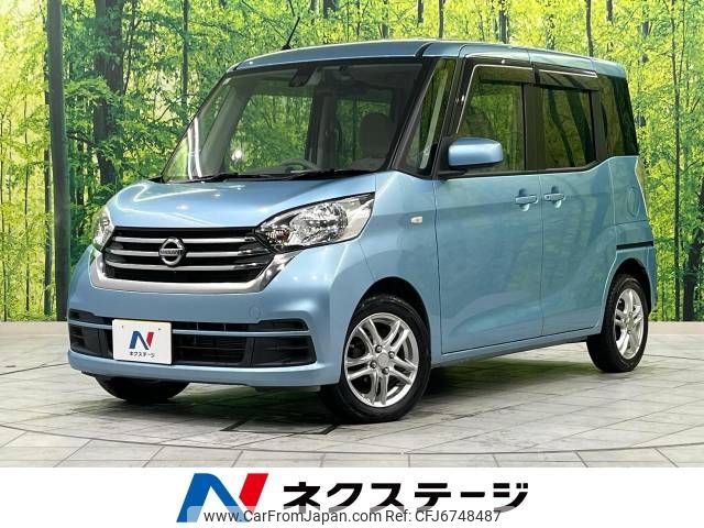 nissan dayz-roox 2017 -NISSAN--DAYZ Roox DBA-B21A--B21A-0344191---NISSAN--DAYZ Roox DBA-B21A--B21A-0344191- image 1