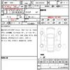 toyota rav4 2025 CFJ1732353 image 6