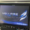 toyota vellfire 2014 quick_quick_ANH20W_ANH20-8353906 image 3