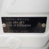 honda n-box 2022 -HONDA 【野田 580】--N BOX 6BA-JF3--JF3-2368204---HONDA 【野田 580】--N BOX 6BA-JF3--JF3-2368204- image 41