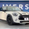 mini mini-others 2018 CFJ1796180 image 17
