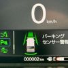 honda n-box 2024 -HONDA 【名変中 】--N BOX JF5--1125824---HONDA 【名変中 】--N BOX JF5--1125824- image 16