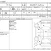 toyota prius 2014 CFJ1813952 image 3