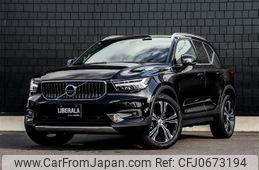 volvo xc40 2021 -VOLVO--Volvo XC40 5AA-XB420TXCM--YV1XZK9MCM2568230---VOLVO--Volvo XC40 5AA-XB420TXCM--YV1XZK9MCM2568230-