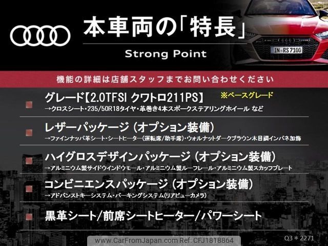 audi q3 2013 CFJ1818864 image 2