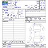 nissan moco 2009 -NISSAN 【名変中 】--Moco MG22S--298425---NISSAN 【名変中 】--Moco MG22S--298425- image 3