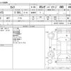toyota camry 2020 CFJ1568241 image 3