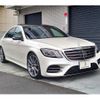 mercedes-benz s-class 2018 -MERCEDES-BENZ--Benz S Class DAA-222058--WDD2220582A414025---MERCEDES-BENZ--Benz S Class DAA-222058--WDD2220582A414025- image 1