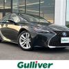 lexus is 2021 CFJ1668907 image 1