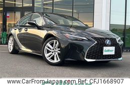 lexus is 2021 CFJ1668907