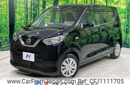 nissan dayz 2020 quick_quick_B43W_B43W-0034557