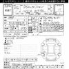 toyota hiace-van 2013 CFJ1580246 image 3