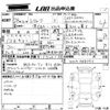 subaru levorg 2016 -SUBARU--Levorg VM4-088093---SUBARU--Levorg VM4-088093- image 3
