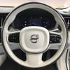 volvo xc60 2022 -VOLVO--Volvo XC60 5AA-UB420TXCM--YV1UZL1M5P1244820---VOLVO--Volvo XC60 5AA-UB420TXCM--YV1UZL1M5P1244820- image 21
