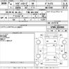 daihatsu hijet-van 2022 -DAIHATSU 【千葉 480ね3091】--Hijet Van S700V-0015864---DAIHATSU 【千葉 480ね3091】--Hijet Van S700V-0015864- image 3