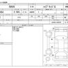 toyota rav4 2019 -TOYOTA--RAV4 6AA-AXAH54--AXAH54-4006295---TOYOTA--RAV4 6AA-AXAH54--AXAH54-4006295- image 3