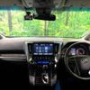 toyota vellfire 2018 -TOYOTA--Vellfire DBA-AGH30W--AGH30-0222815---TOYOTA--Vellfire DBA-AGH30W--AGH30-0222815- image 2