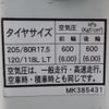 mitsubishi-fuso canter 2019 -MITSUBISHI--Canter 2PG-FEA80--FEA80-580129---MITSUBISHI--Canter 2PG-FEA80--FEA80-580129- image 20