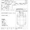 hino profia 2009 CFJ1646575 image 3