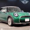 mini mini-others 2024 CFJ1468051 image 6