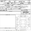 suzuki hustler 2024 -SUZUKI 【Ｎｏ後日 】--Hustler MR52S-451892---SUZUKI 【Ｎｏ後日 】--Hustler MR52S-451892- image 3