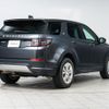 land-rover discovery-sport 2019 GOO_JP_965025051800207980001 image 23