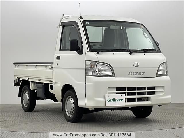 daihatsu hijet-truck 2014 -DAIHATSU--Hijet Truck EBD-S211P--S211P-0257368---DAIHATSU--Hijet Truck EBD-S211P--S211P-0257368- image 1